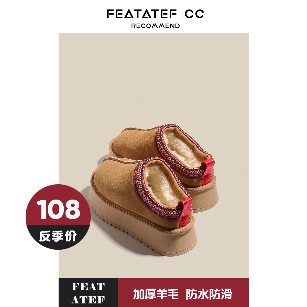 桑坡村民族风雪地靴厚底东北棉鞋防水真皮毛一体半拖毛毛鞋女外穿