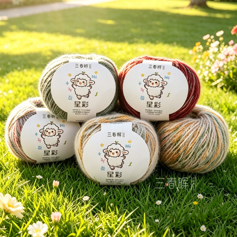 Star-Colored Wool Yarn Blend Patterned Yarn Ball for Handmade DIY Knitting Doll Sweater Coat Crochet Material Kit Star-Colored Wool Yarn Blend Patterned Yarn Ball for Handmade DIY Knitting Doll Sweater Coat Crochet Material Kit