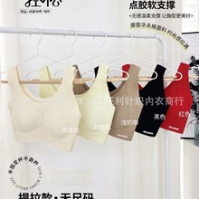 一轻松1463提拉上托日常百搭舒适聚拢半固定杯文胸点胶软支撑内衣