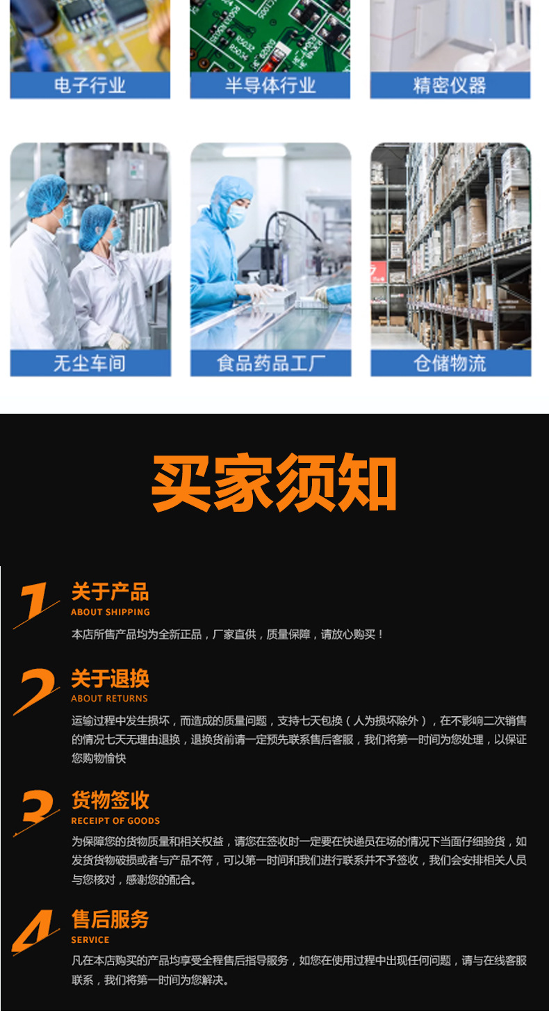 详情页(1)_09.jpg