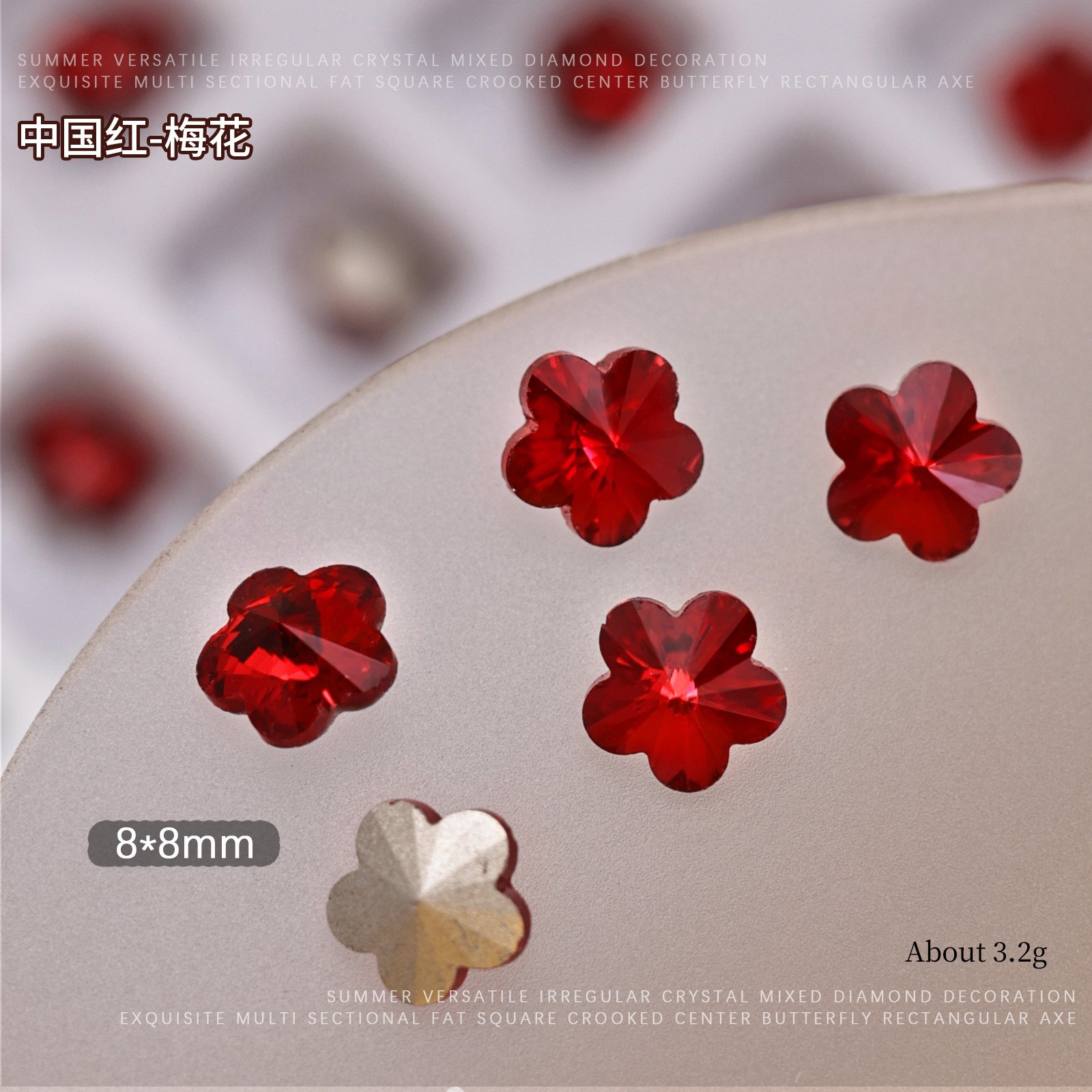 차이니즈 레드-8*8 매화 [싱글]