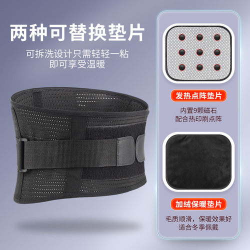 Sports support belt lumbar disc support waist weightlifting fitness running squat deadlift compression belt