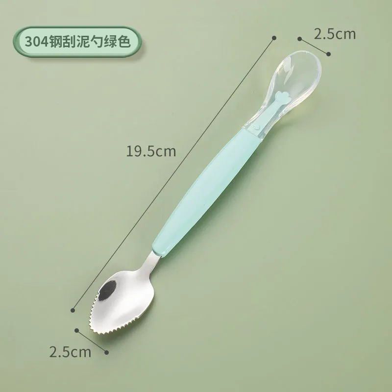 304 양두 진흙 긁는 도구 [녹색]
