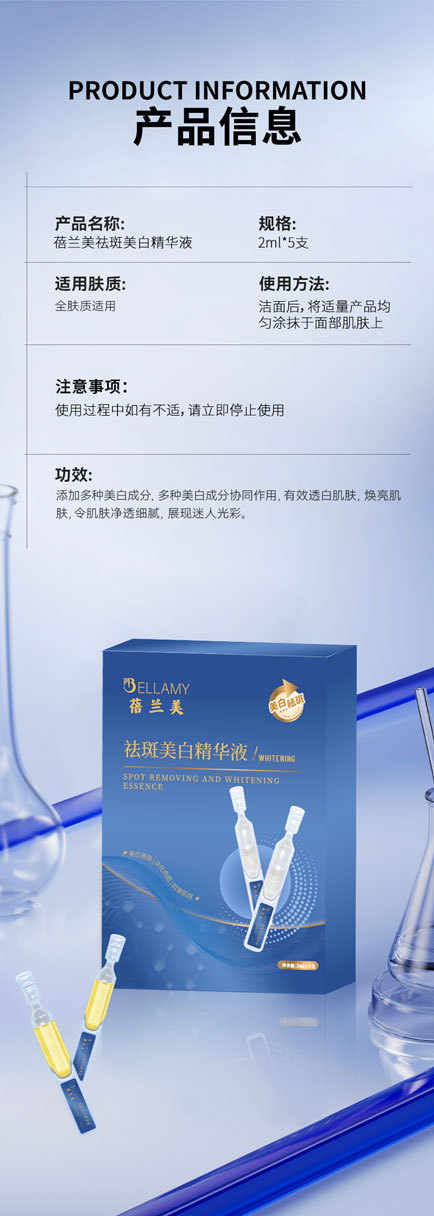 In Stock 377 Spot Removal Whitening Disposable Essence Serum with Niacinamide Melanin Inhibitor Acne Root Treatment Factory Wholesale