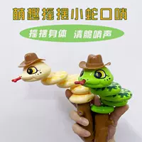 Популярная игрушка-змея с свистком, вращающаяся, качающаяся змея, интернет-знаменитость, антистресс, реалистичная игрушка-змея