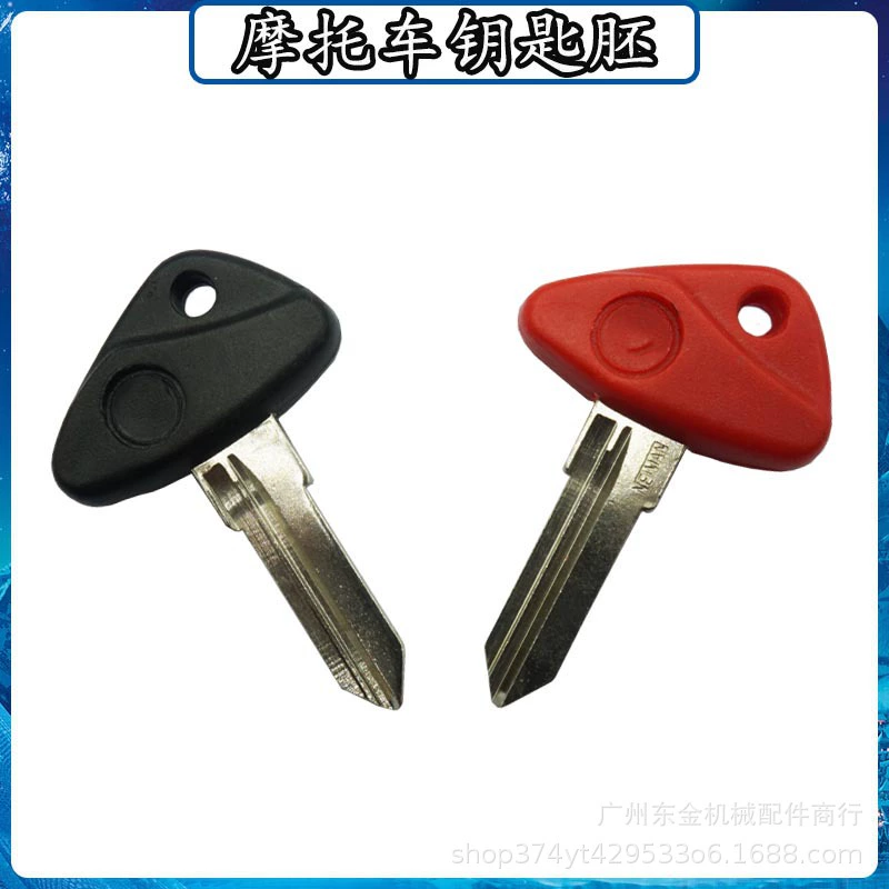 Для BMW 650CS/F650GS/R1150GS/K1200LT/R1100RT модифицированный эмбрион ключа мотоцикла