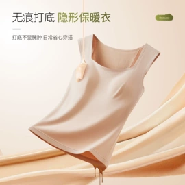 软支撑文胸;无痕文胸;保暖马甲背心