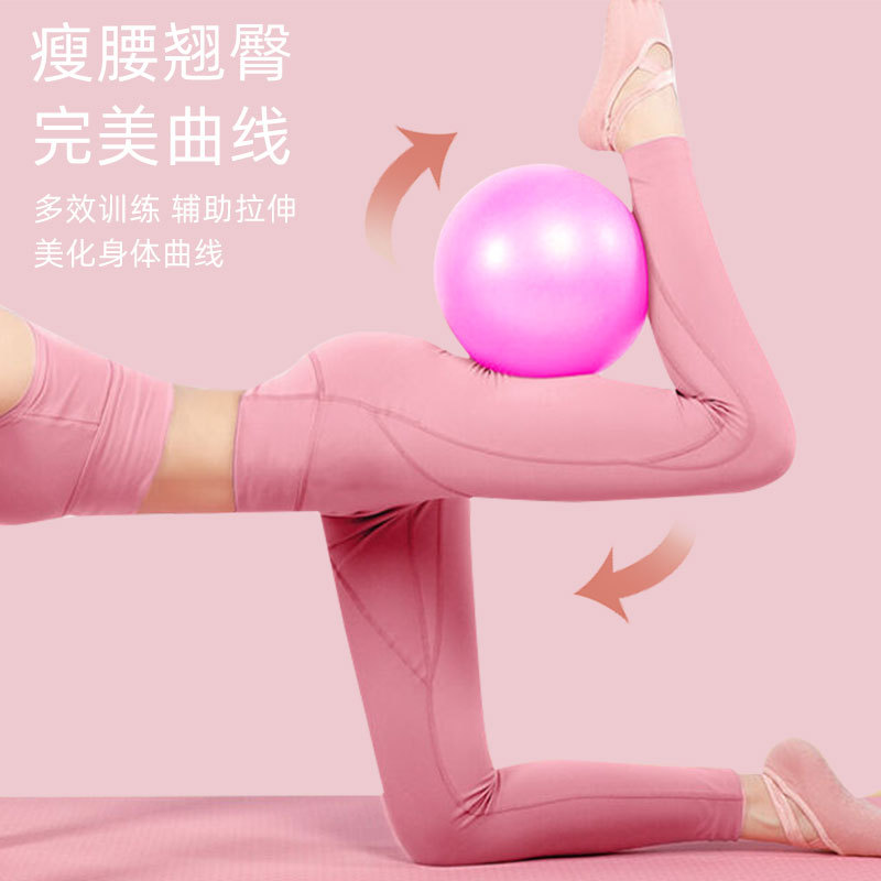 Pelota de Yoga de PVC, Pelota Pequeña para Ejercicio, Fitness, Adelgazamiento, Pelota de Equilibrio, Envío Directo de una Sola Pieza para Moldear la Figura
