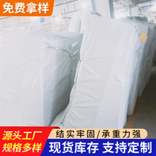 批发家具沙发床垫防护塑料编织袋搬家托运物流打包袋蛇皮袋加厚