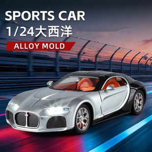 Модель Bugatti Atlantic 1:24 сплав коллекционная