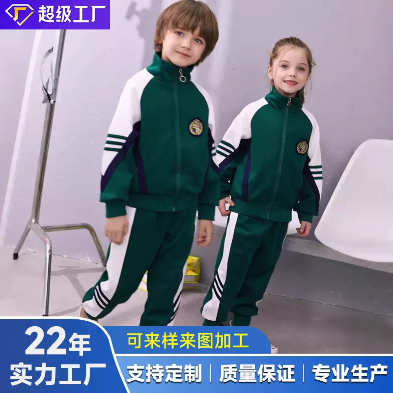 亚马逊小学生校服春秋季运动套装英伦运动风幼儿园园服宽松校服