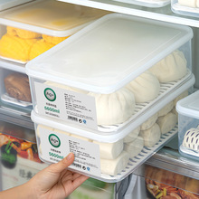 食品级包子馒头保鲜盒饺子早餐收纳盒大容量冷冻冰箱用盒