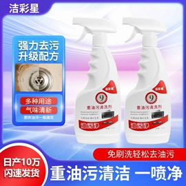 管道疏通剂;彩漂;多用途清洁剂