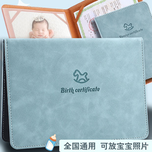 2023 New Rabbit Year Birth Certificate Protective Set Birth Medical Protective Set Birth Certificate Set Baby Birth Certificate