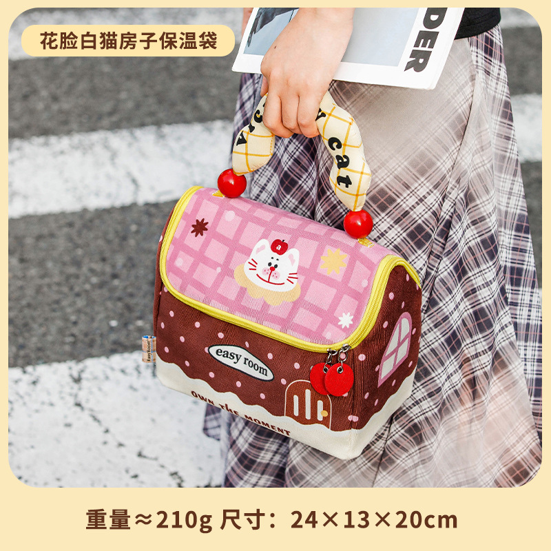 (рисовая бархатная черная нить) (белый кошачий домик с раскрашенной мордочкой) (холодный шелковый хлопковый лоскут с толстой ручкой, изоляционный мешок для рисового бархатного домика)