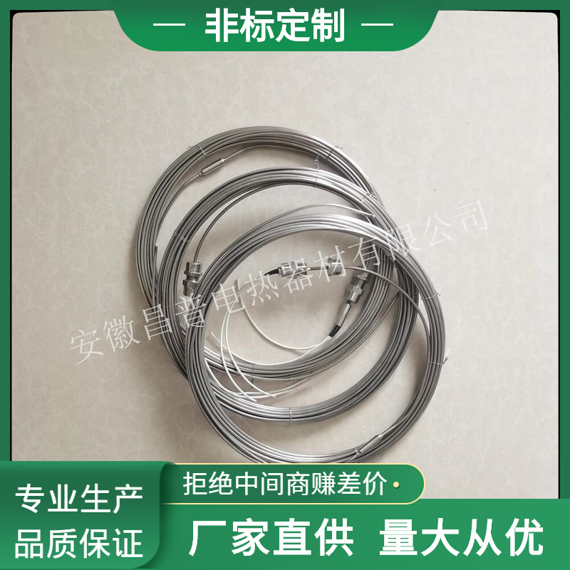 MI Heating Cable Armored Heat Tracing Tube Stainless Steel Electric Heat Tracing Wire High Temperatu