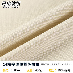 16��ȫ��󻯷������w��������450g����ɫ����ɳ�l������Ҽ�����