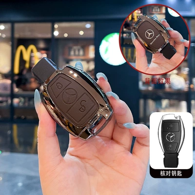 Static Rod/Key Bag: Glc200 Plug-In V260 Vito S320 - model-d-2-button-brown-leather-single-shell