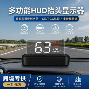Avtomobil Head-Up Displey HD Çoxfunksiyalı HUD Spidometr Proyektor OBD2