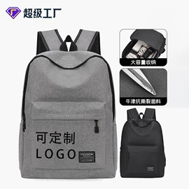 旅行包袋;休闲背包;商务背包