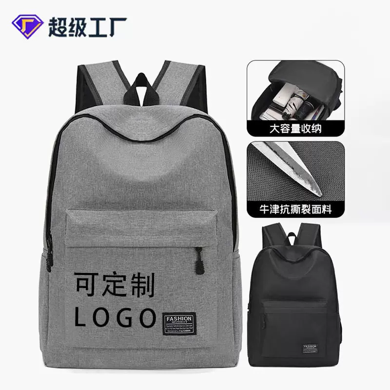 跨境大容量休闲电脑背包简约牛津布双肩背包时尚学生书包旅行包