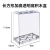 Прозрачный