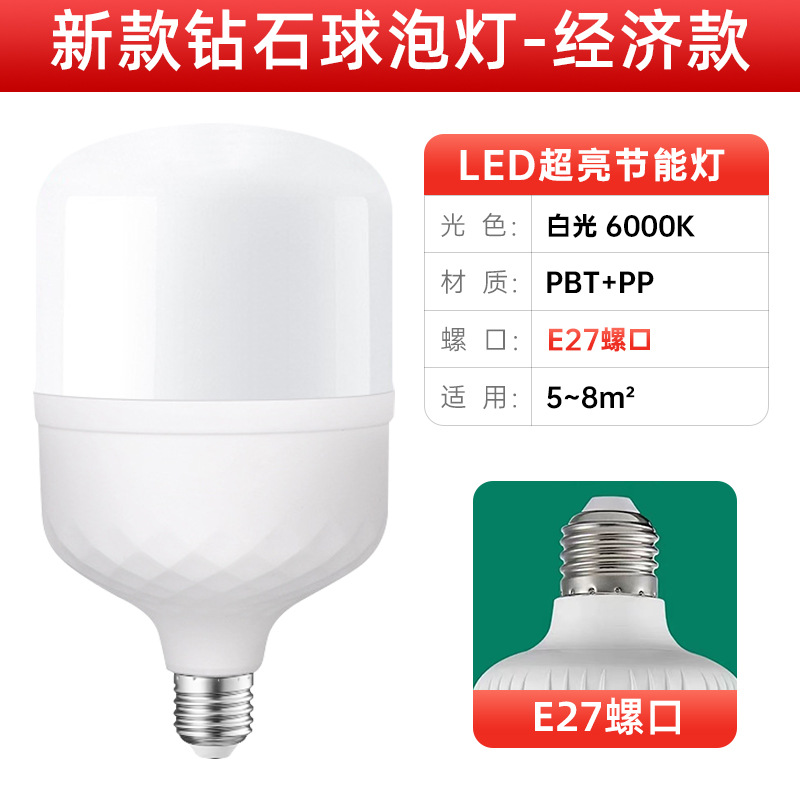 Fabricantes al por mayor de lámparas de LED tres lámparas de ahorro de energía e27 bombillas de tornillo de iluminación doméstica alta luz rica y guapo lámparas de bombillas
