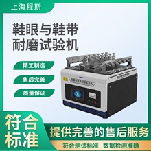 ��˹ CSI-F814 Ь���cЬ����ĥԇ�C ����Ҏ��