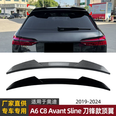 Fixed wind wing C8 Avant Sline 2019-24