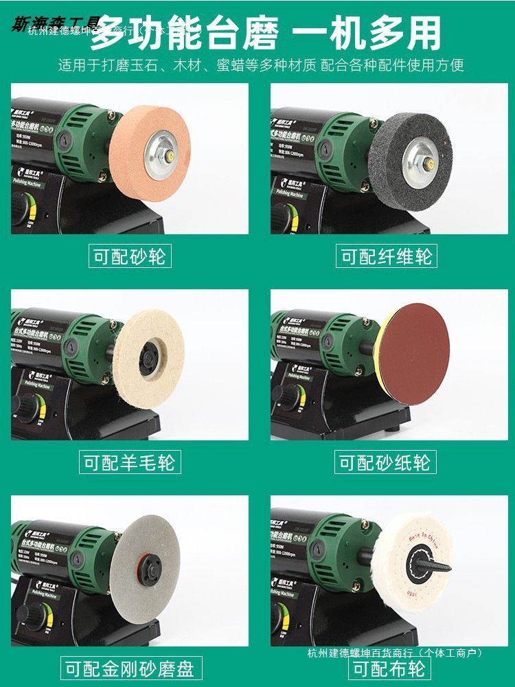 台式小型抛光机布轮首饰打磨机金属亚克力手表核桃文玩手串布轮机