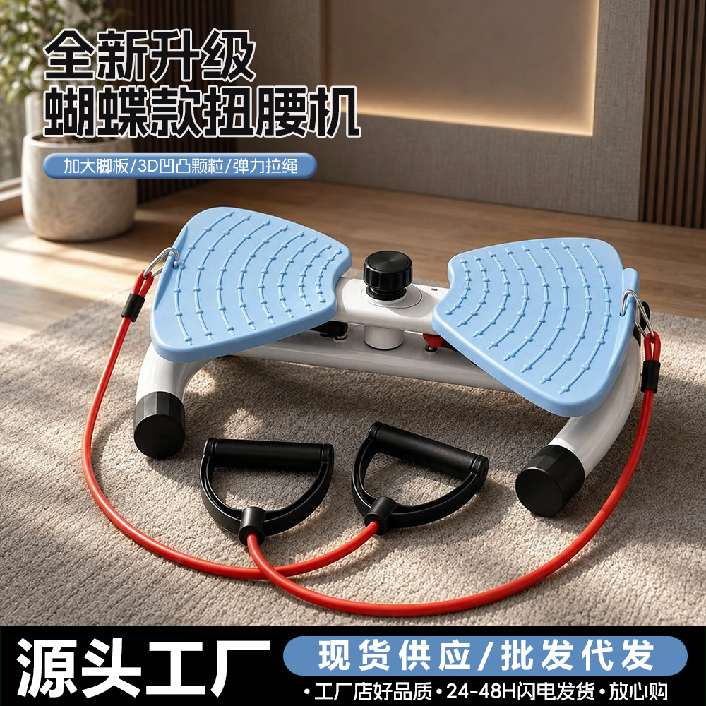 Cross-border waist-twisting machine fitness equipment for slimming the belly, home-use twist machine for weight loss, dance machine for abdominal toning, silent home waist-slimming device