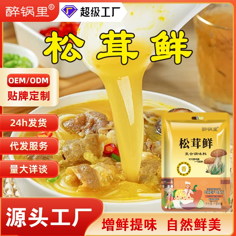 В наличии Tricholoma matsutase свежий суп Тушеная Курица Утка рыба грибы порошок Бытовая Кулинария Овощной грибной суп в пакетиках Tricholoma matsutack свежий