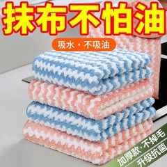 台所専用雑巾タオル皿洗い布家庭用怠け者がガラステーブルを拭く