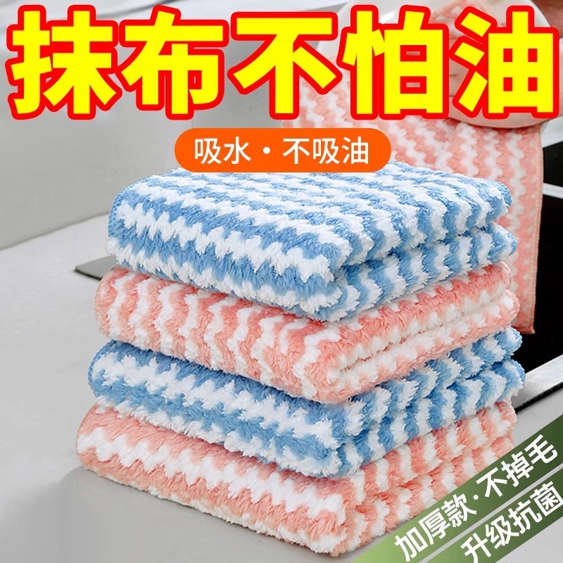 台所専用雑巾タオル皿洗い布家庭用怠け者がガラステーブルを拭く|undefined