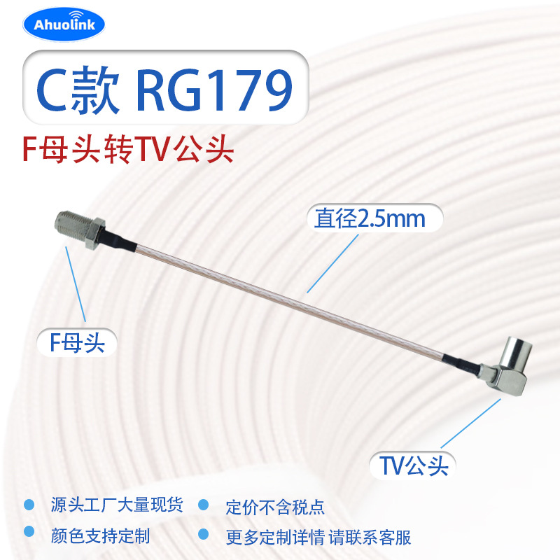 高解像度有線テレビ二重層75オームF型コネクタからBNC型電子信号ビデオ監視用防水低損失送信線