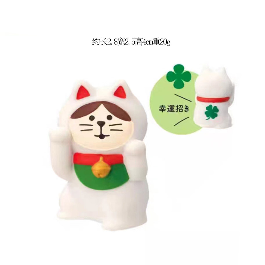 행운의 고양이를 모집합니다