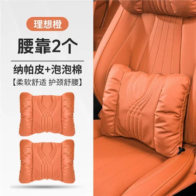 009 7X 007 Lumbar Support | Waist support - two-bubble-cotton-embroidered-waist-supports-ideal-orange-standard