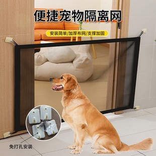 Dog Encryption Enhanced Edition Isolation Net Portable Folding Pet Isolation Bar Dog Obstacle Safety Protection Fence