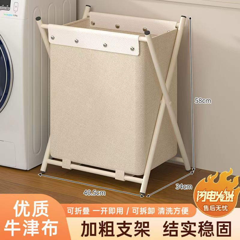 可折叠脏衣筐放脏衣服收纳筐家用宿舍洗衣篮卧室浴室收纳桶脏衣篓|undefined