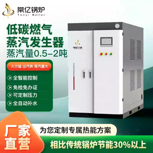 1t/h-2t/h ��Ȼ������偠t ���͵�ȼ�������l���� ���ܭh�����I�