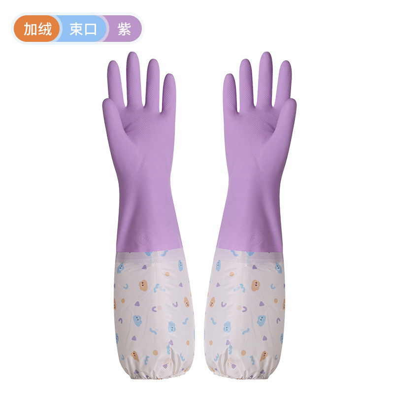 加长丁腈洗碗手套耐用型厨房家务清洁橡胶防水耐磨加绒长袖洗衣服|undefined