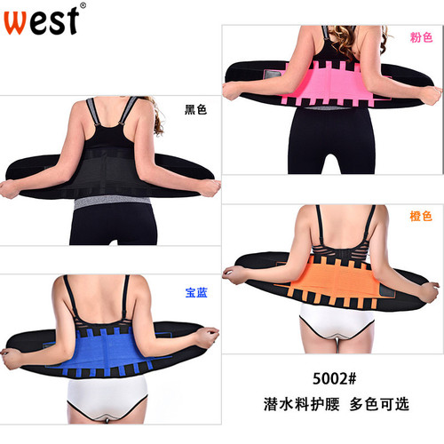 Sports belt, fitness belt, weight lifting, lumbar disc herniation belt, waist protection sweat belt, squat belt