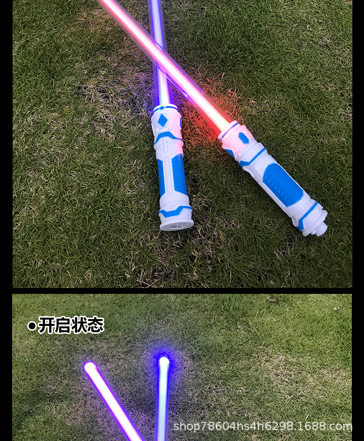 二合一激光剑-详情 (8).gif