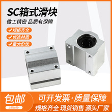 ��ʽ�X���Kֱ���S�й��S��SC8 10 12 16 20 25 30 35 40 4