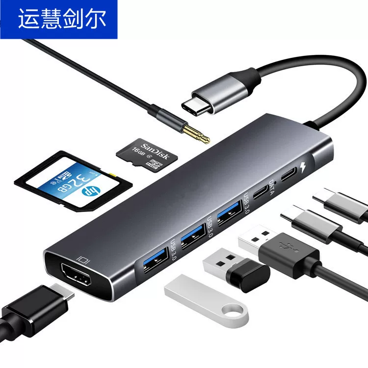 Type-C extension dock HUB3.0 HDMI USB multi-interface converter Nine-in-one extension dock 4K2K