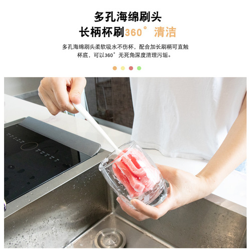Department store kitchen cleaning brush wholesale cup washing artifact long handle bottle brush sponge cup brush