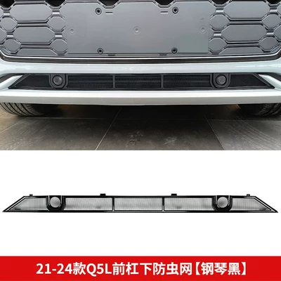 Şüşə kənarı xromları/moldingləri, Suitable for Audi Q5L modification - 21-25-audi-q5llower-insect-proof-net-glossy-black-one-piece