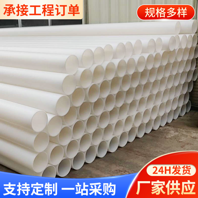 HDPE电力管电缆保护管大口径市政通信管电力穿线护线直埋管批发