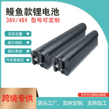 羳36V48VEEL~MINI PRO늄܇늳10Ah14Ah¹ƿ