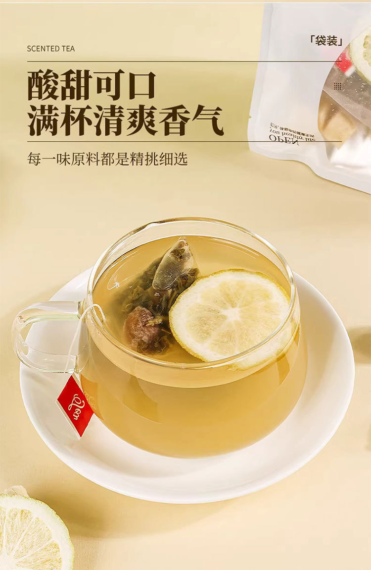 Guava Lemon Balm Mint Tea 150g Cold Brew Summer Refreshing Herbal Tea specifications